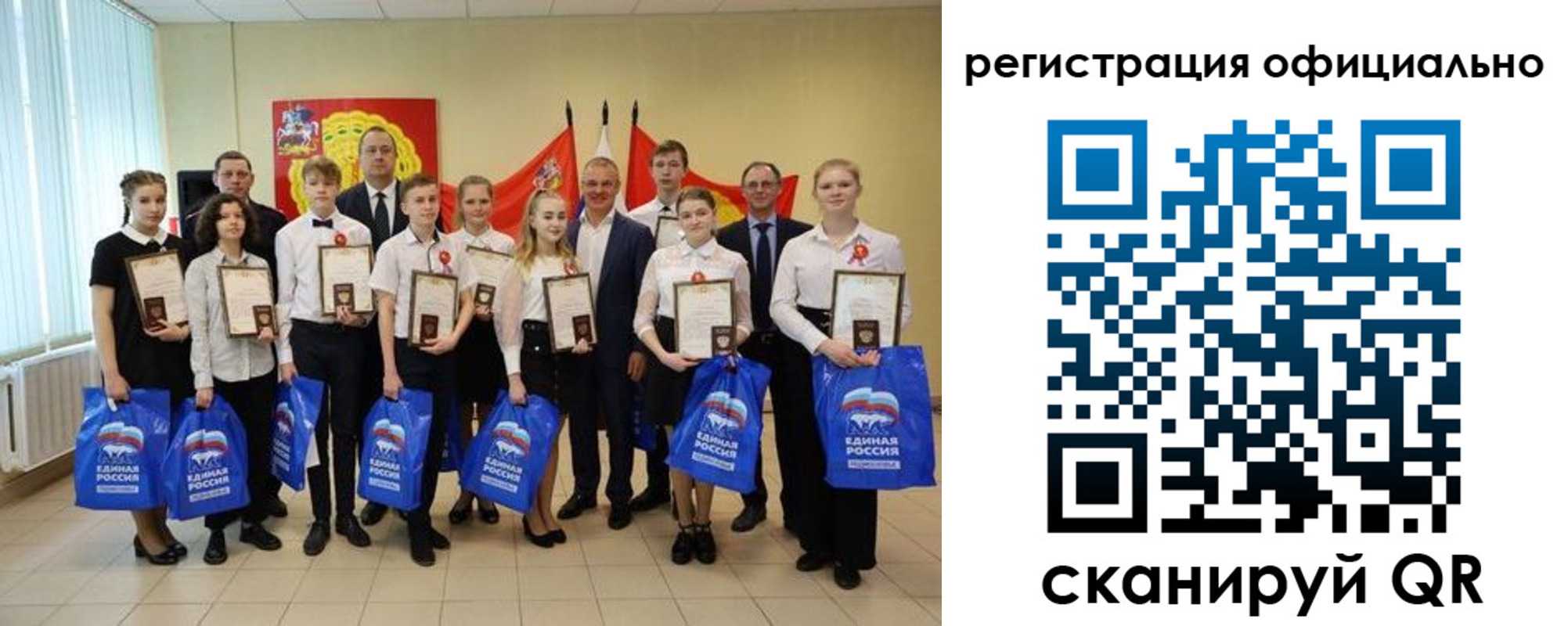 временная регистрация законно в Лениногорске