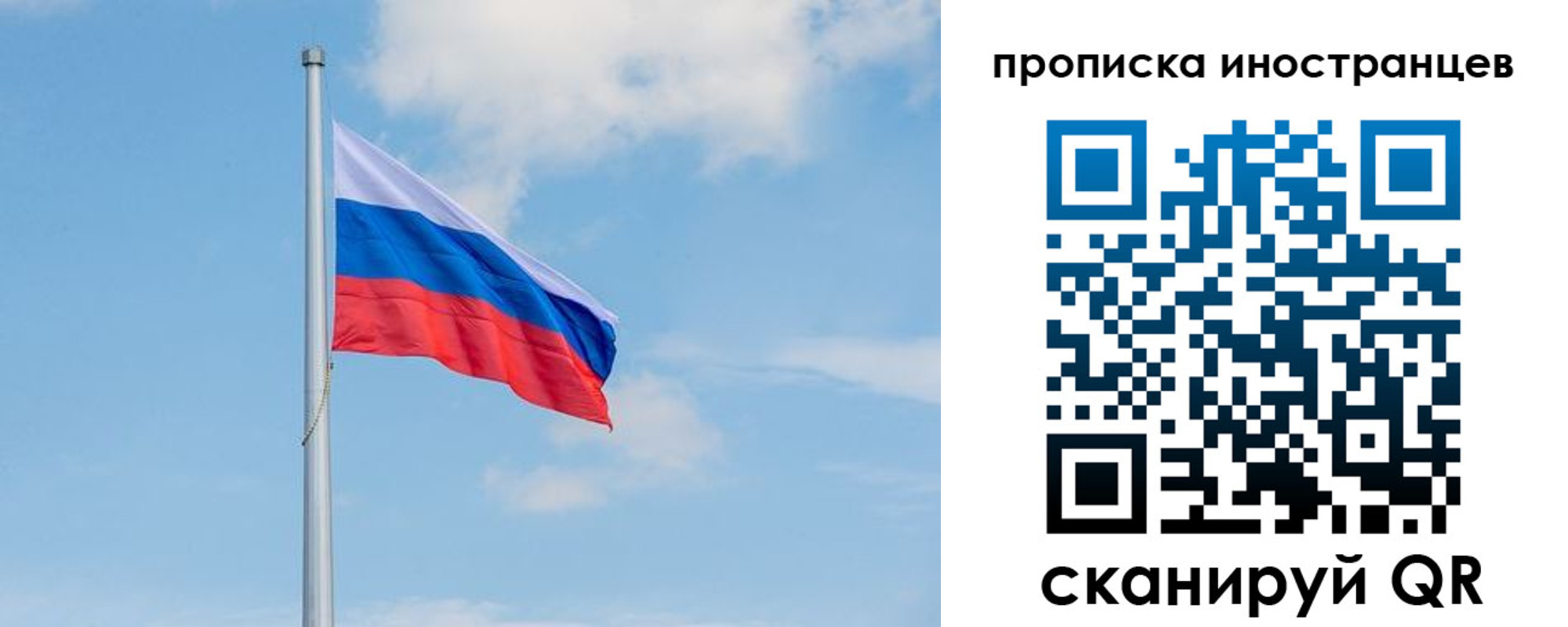 прописка паспорт в Лениногорске